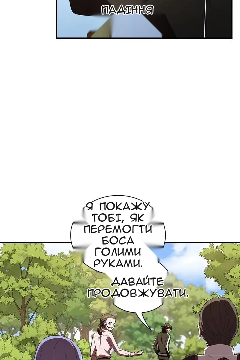 Сторінка 9