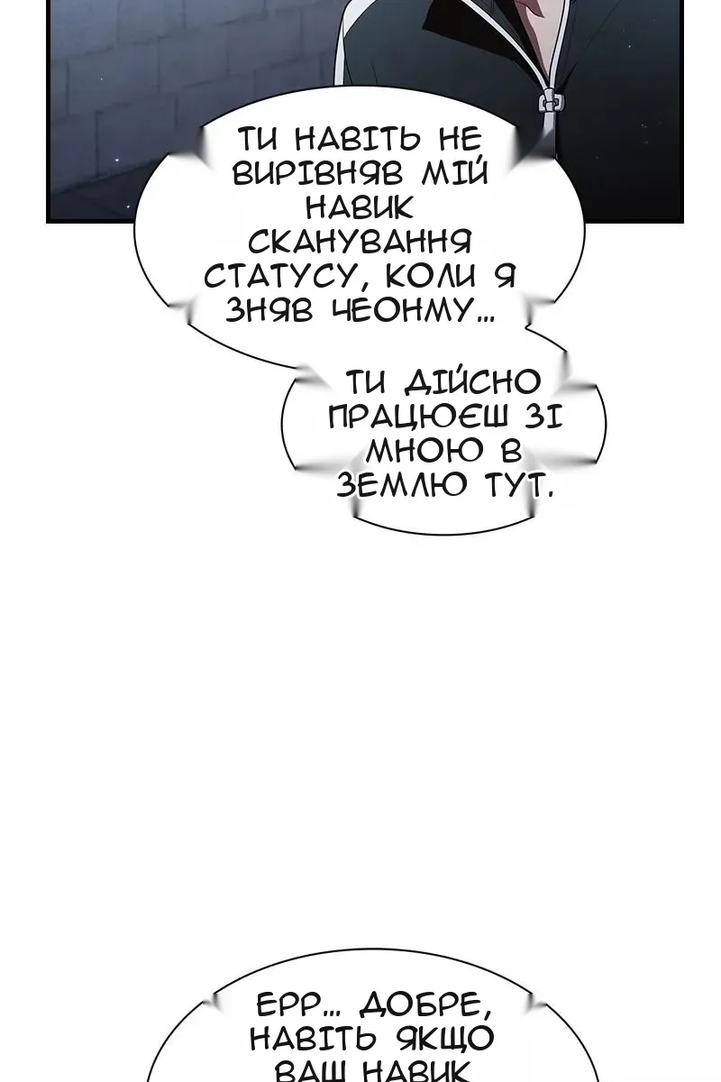 Сторінка 15