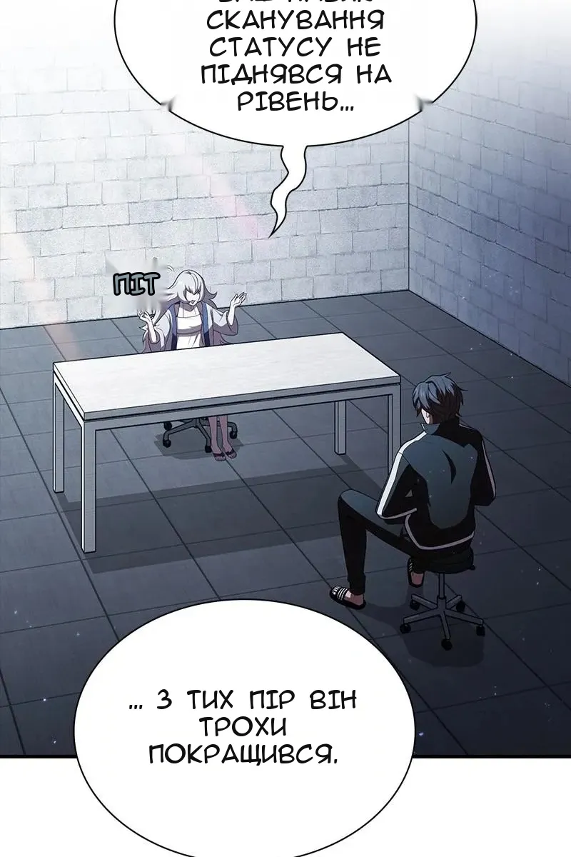 Сторінка 16