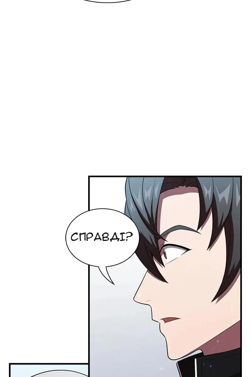 Сторінка 17