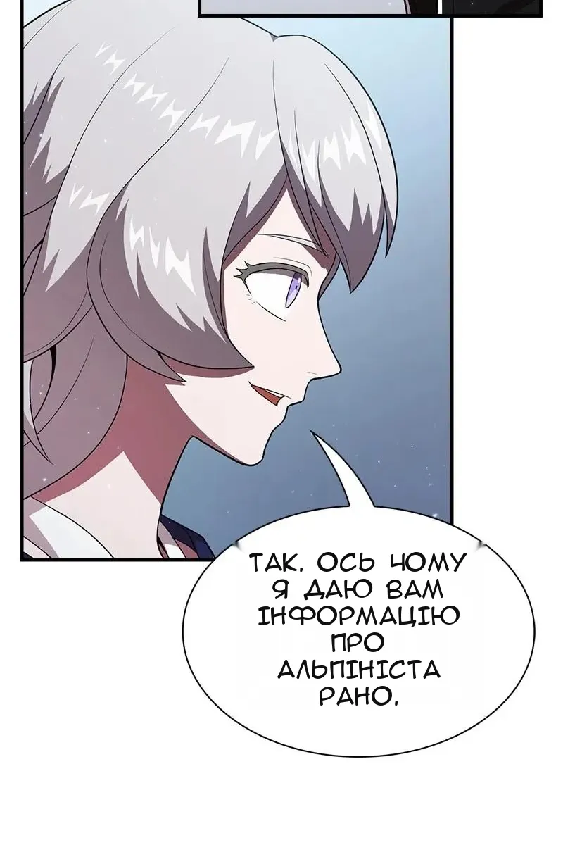 Сторінка 18