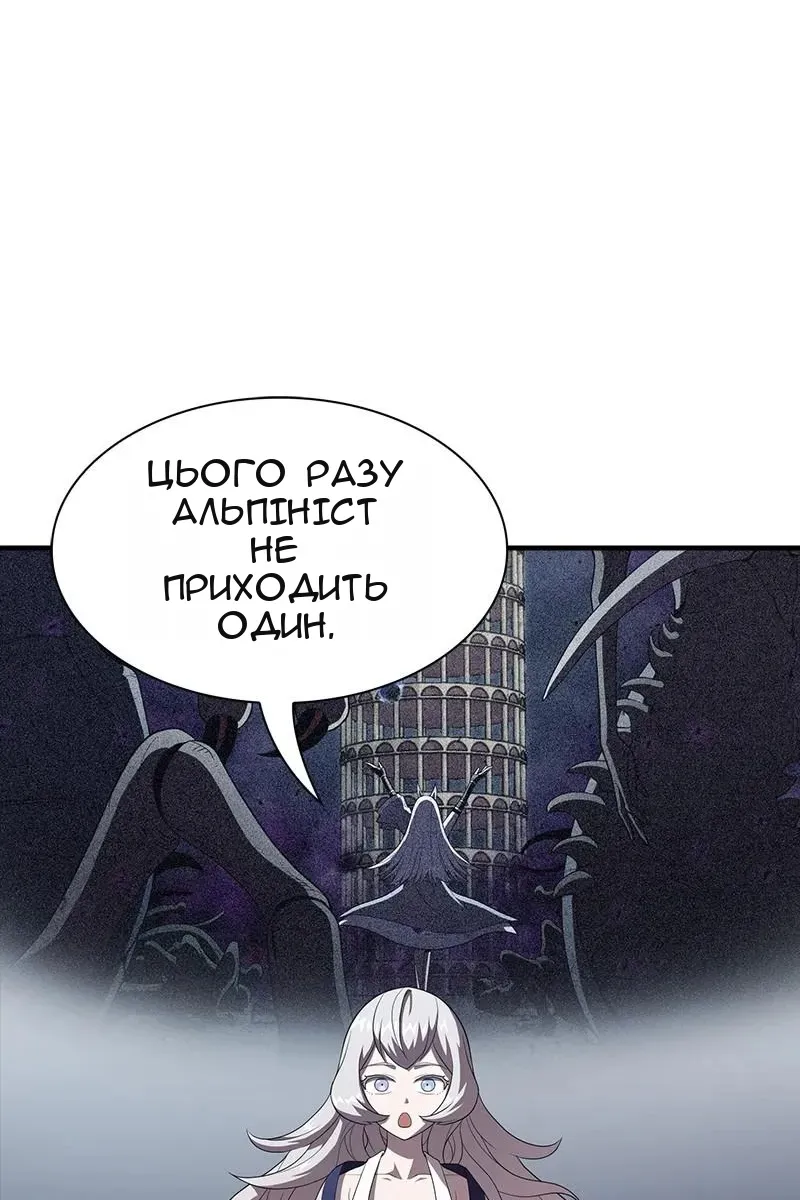 Сторінка 19
