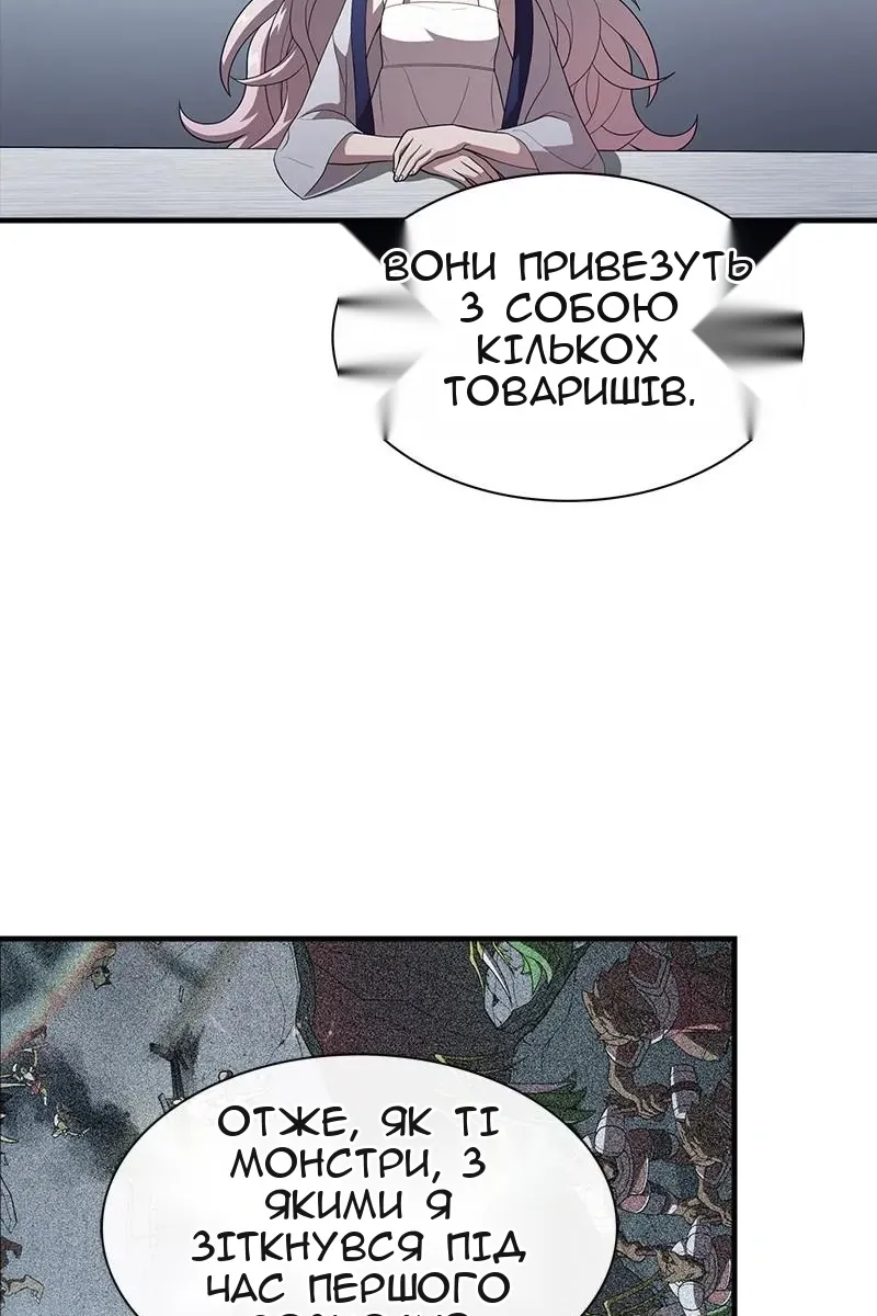 Сторінка 20