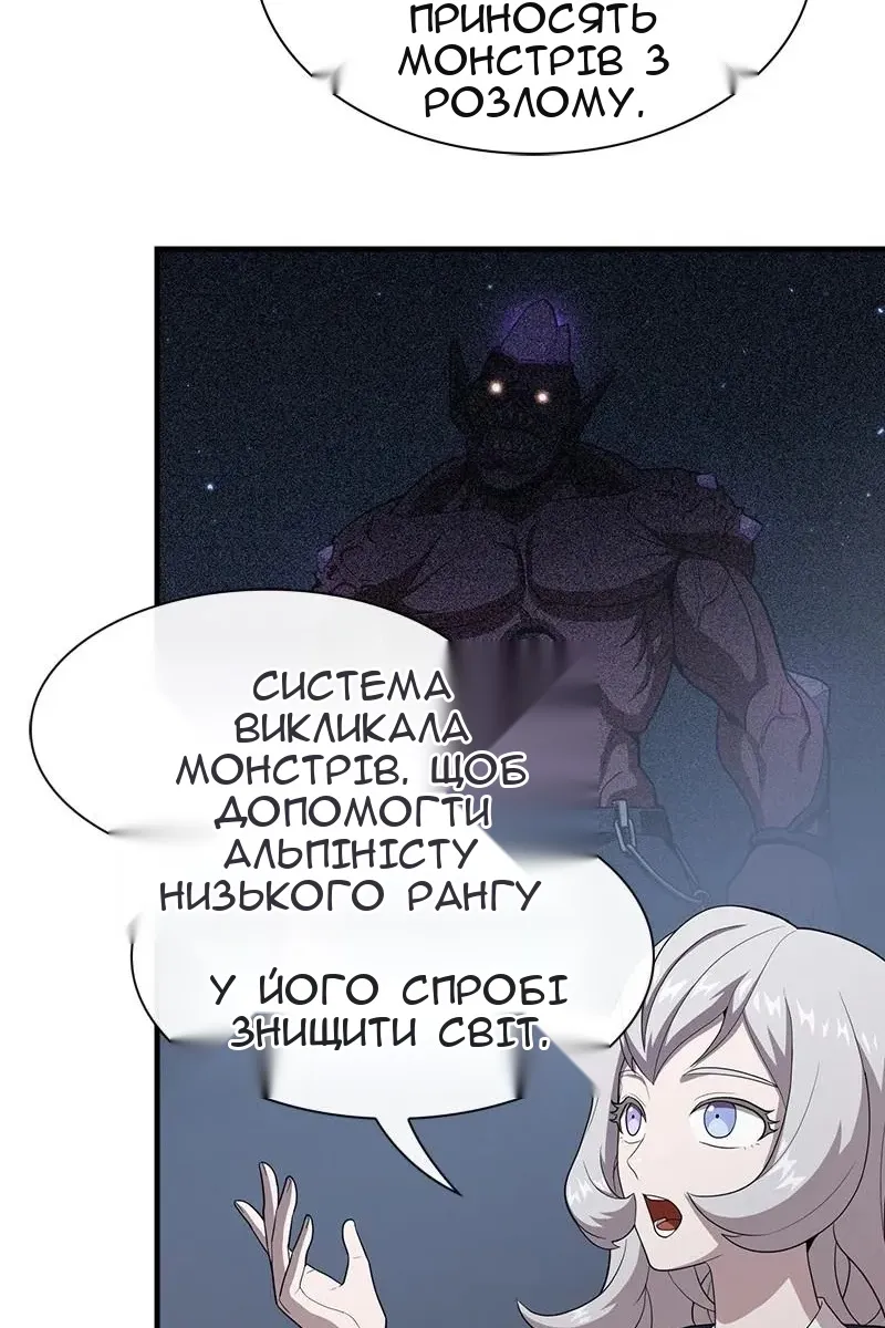 Сторінка 22