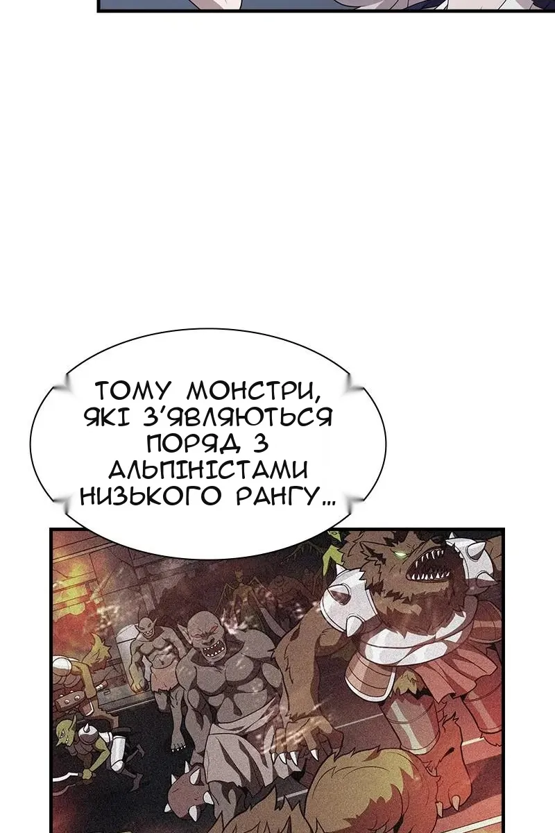 Сторінка 23
