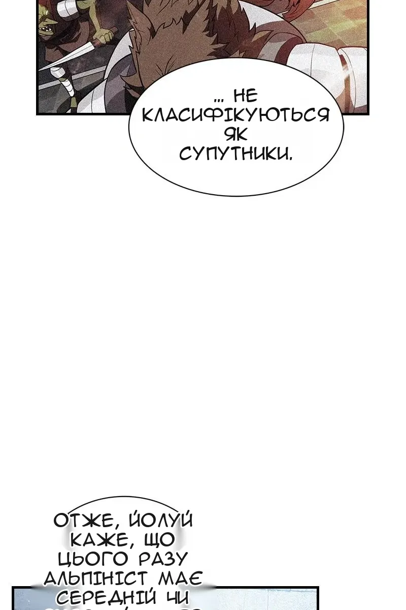Сторінка 24