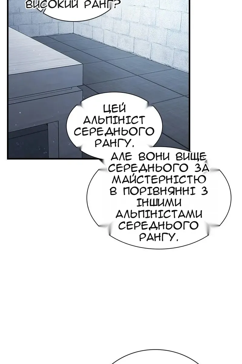 Сторінка 25