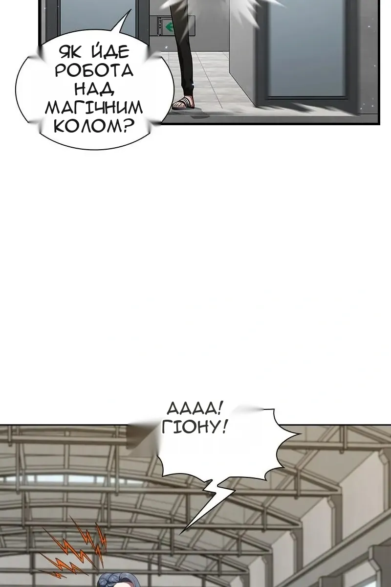 Сторінка 32