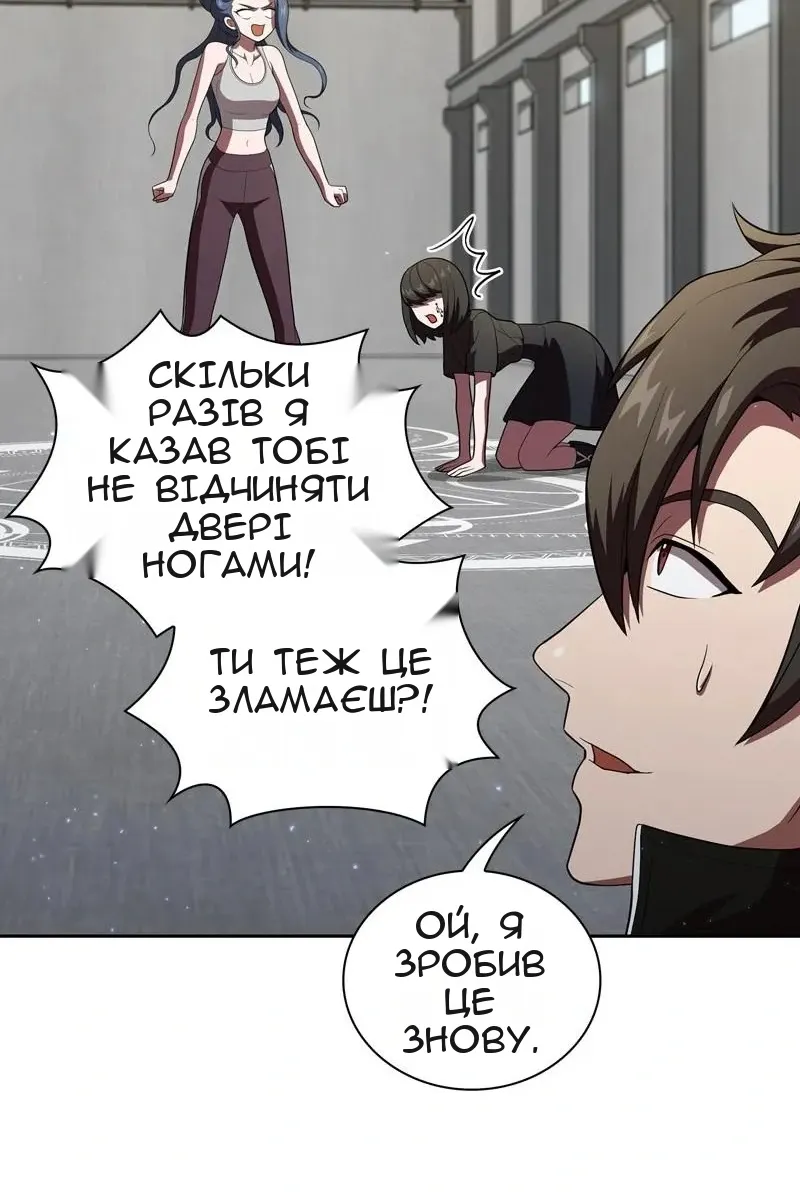 Сторінка 33