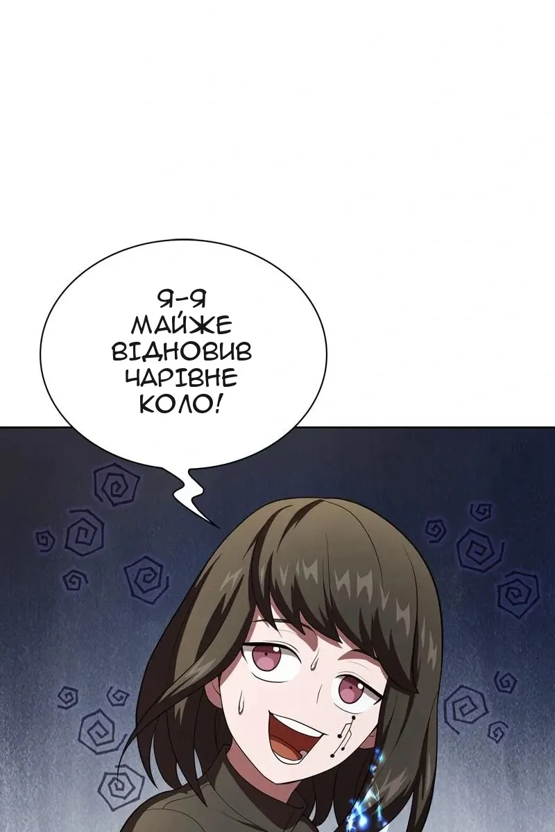 Сторінка 35