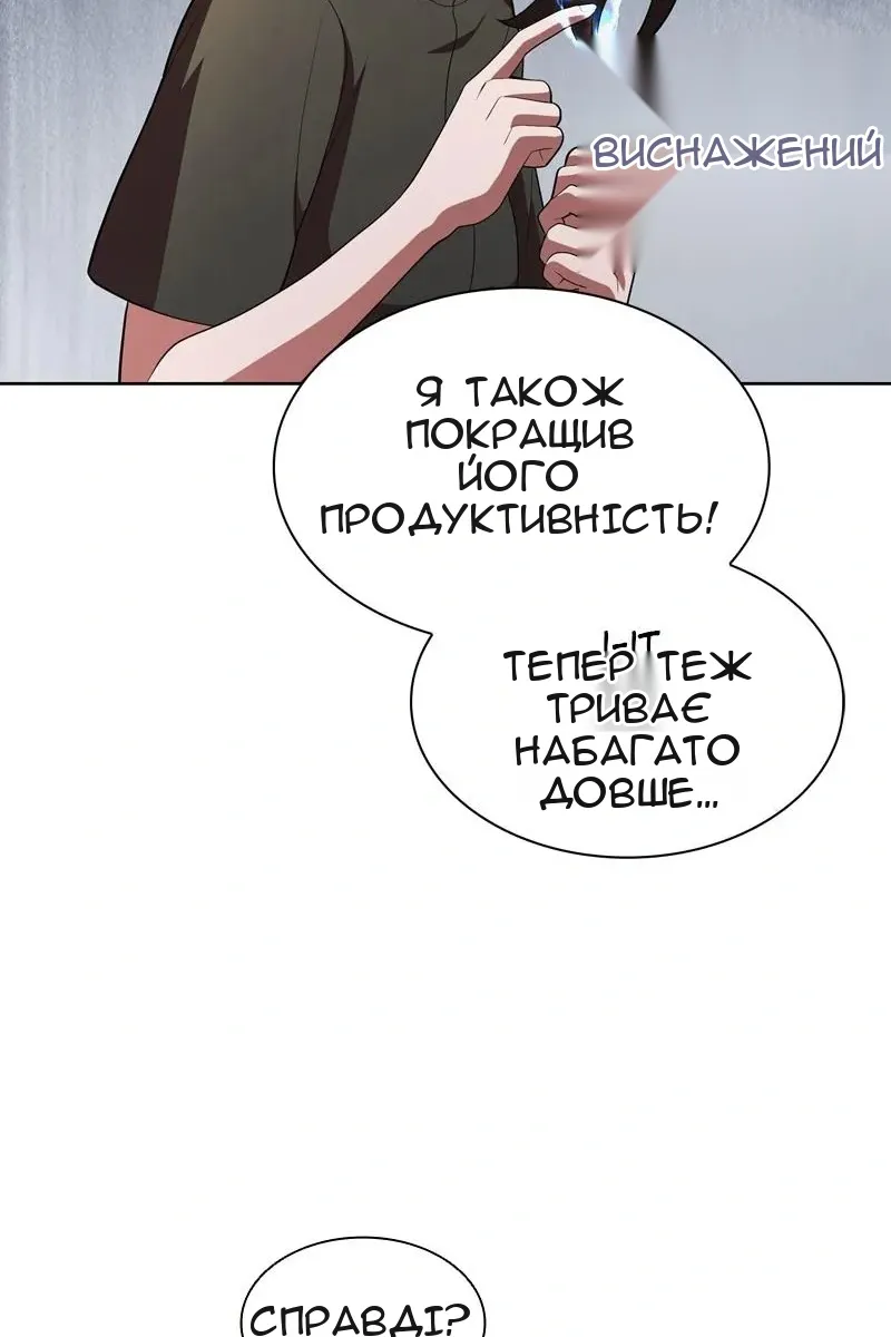Сторінка 36