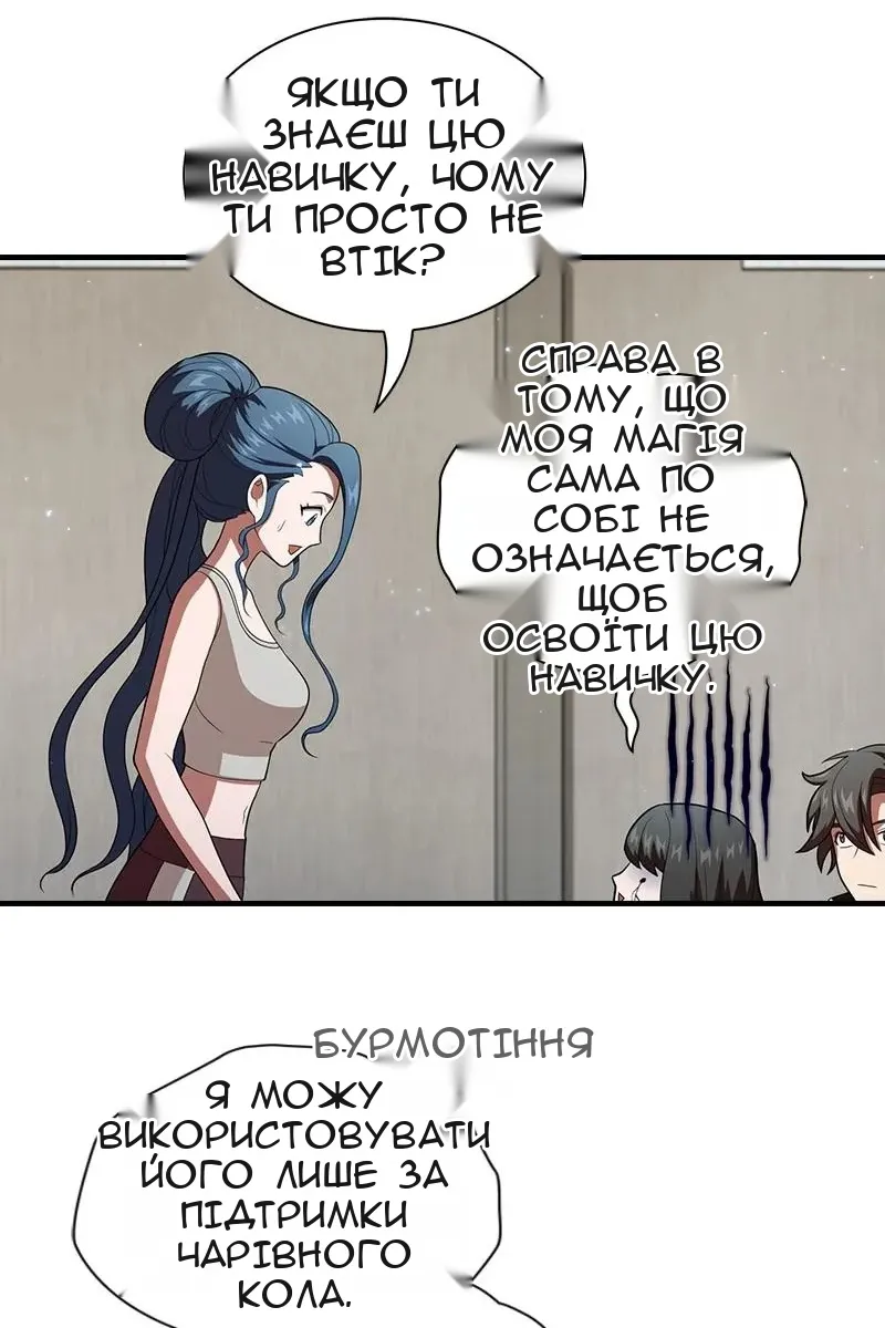 Сторінка 40