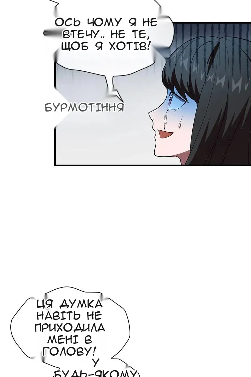 Сторінка 41