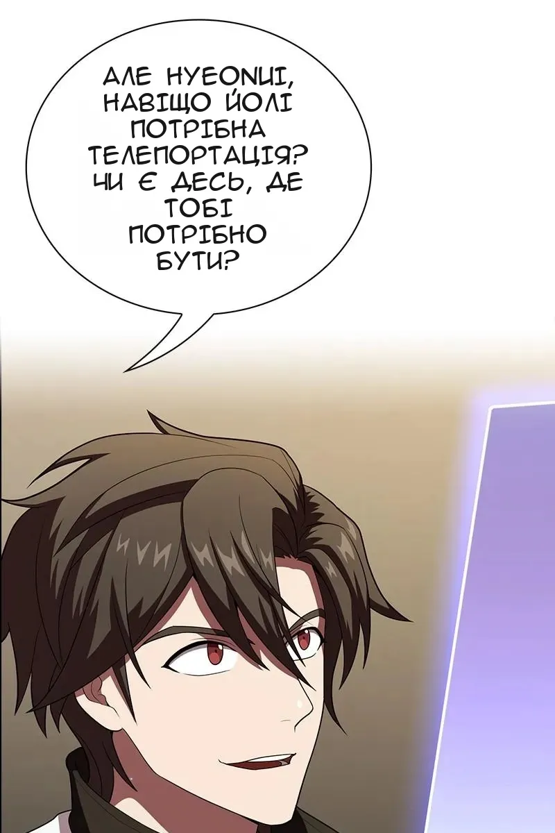 Сторінка 44