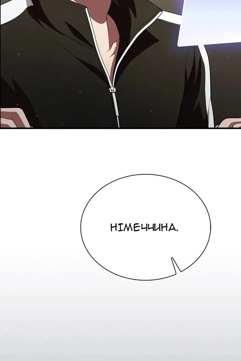 Сторінка 45