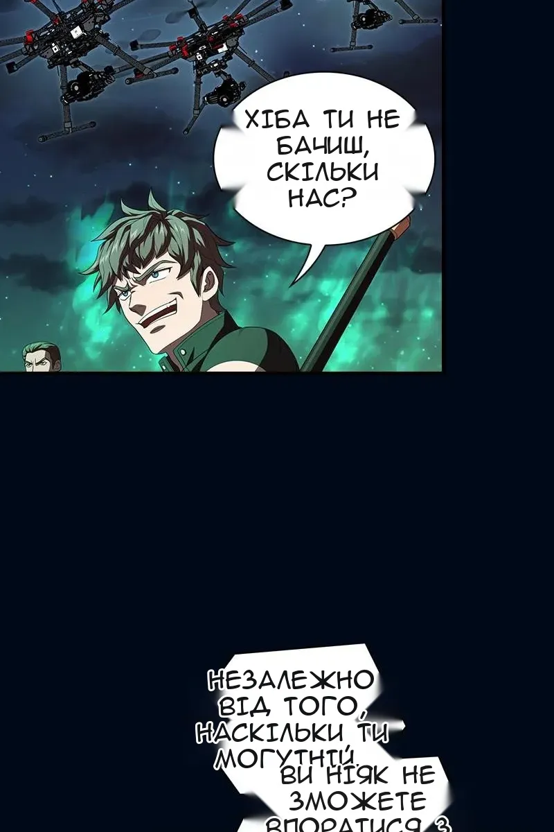 Сторінка 54