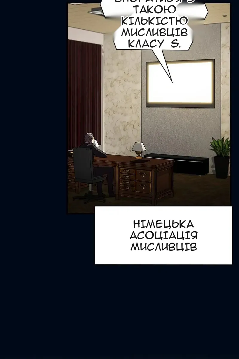Сторінка 55