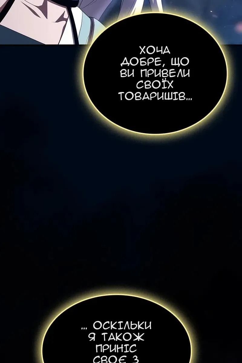 Сторінка 59