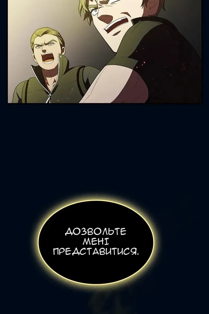 Сторінка 63