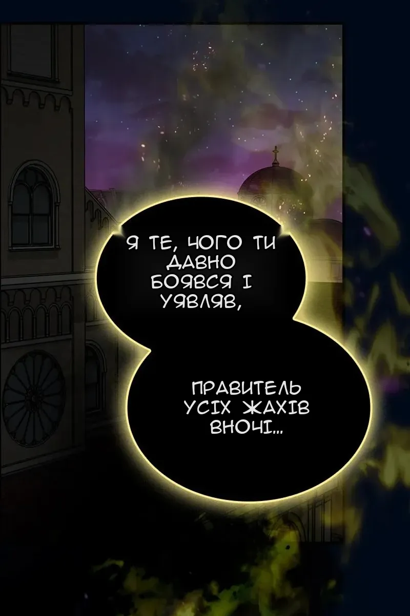 Сторінка 64