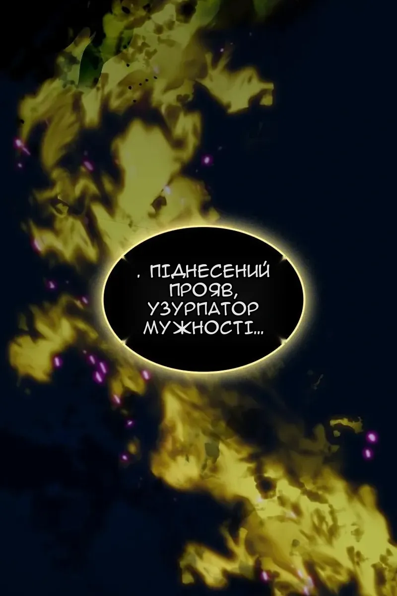Сторінка 65