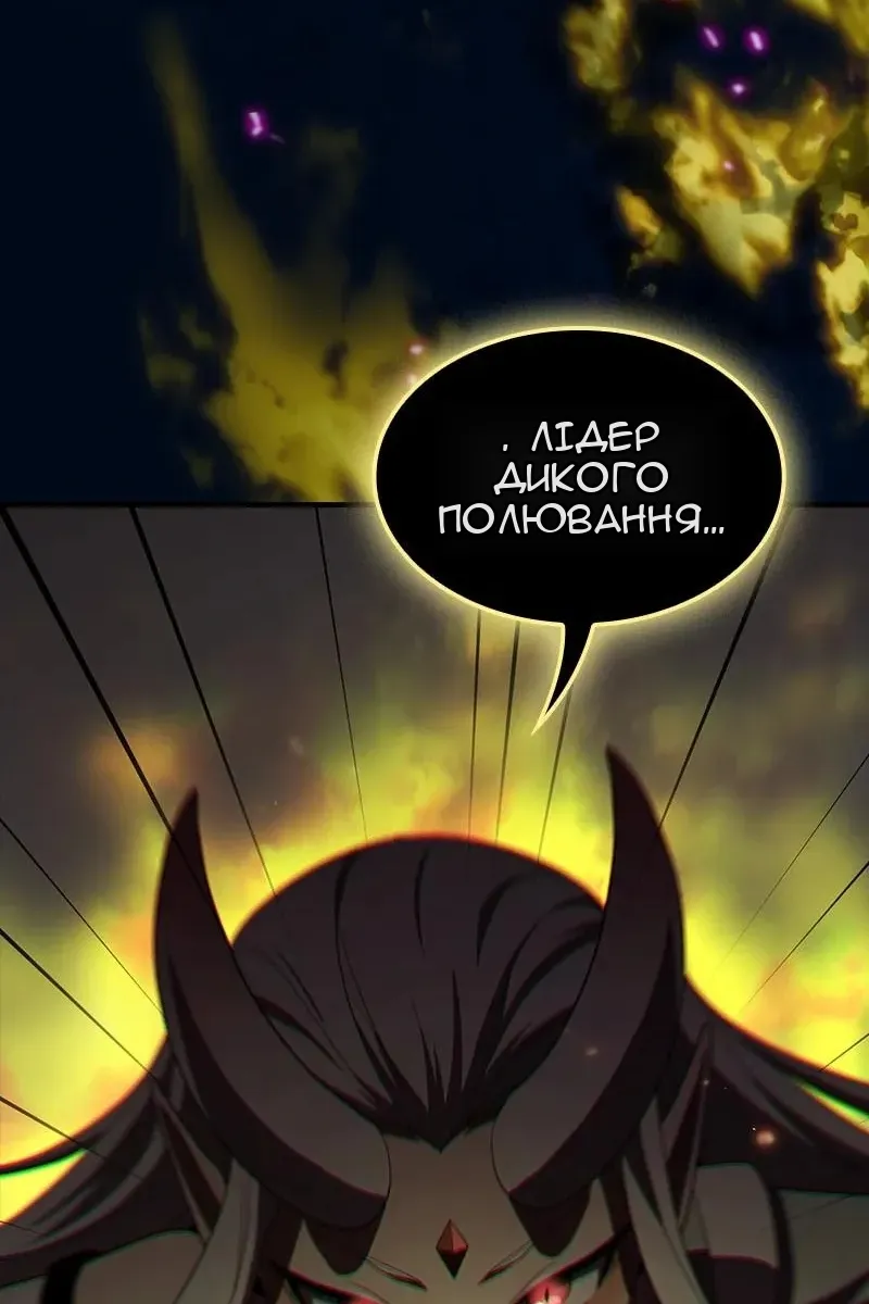 Сторінка 66