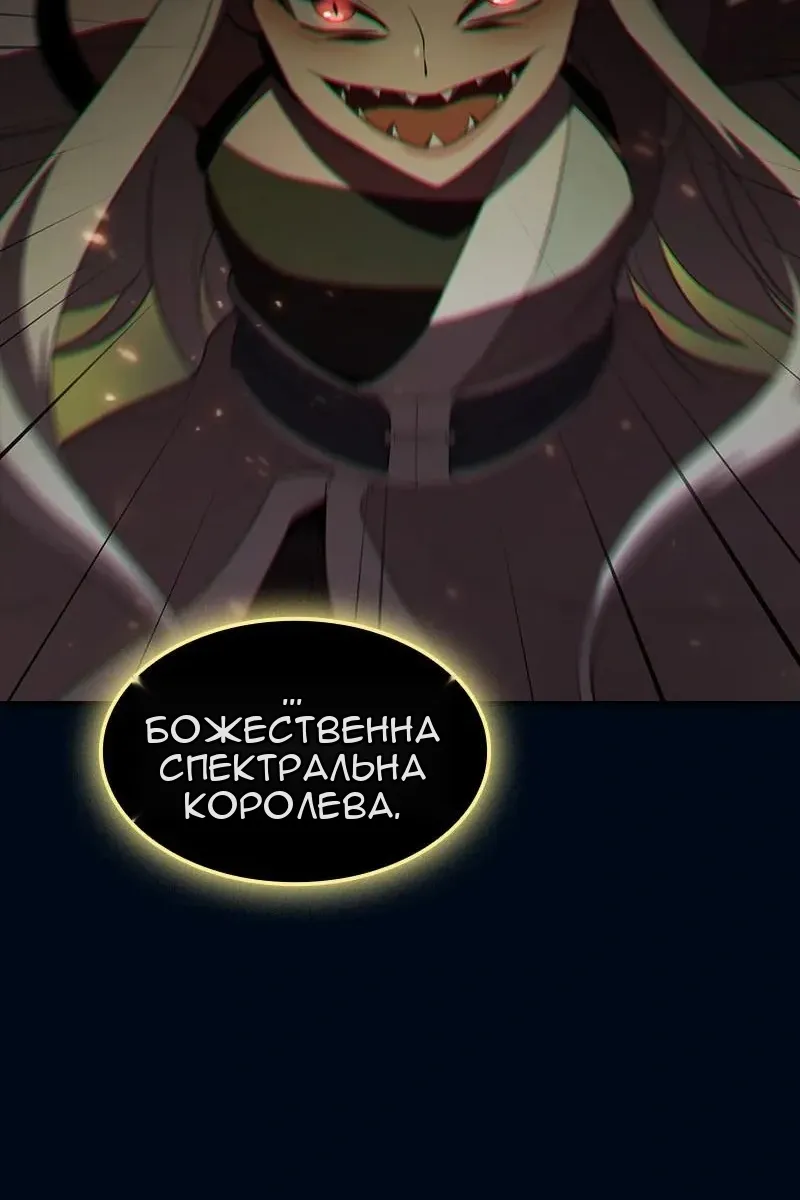 Сторінка 67