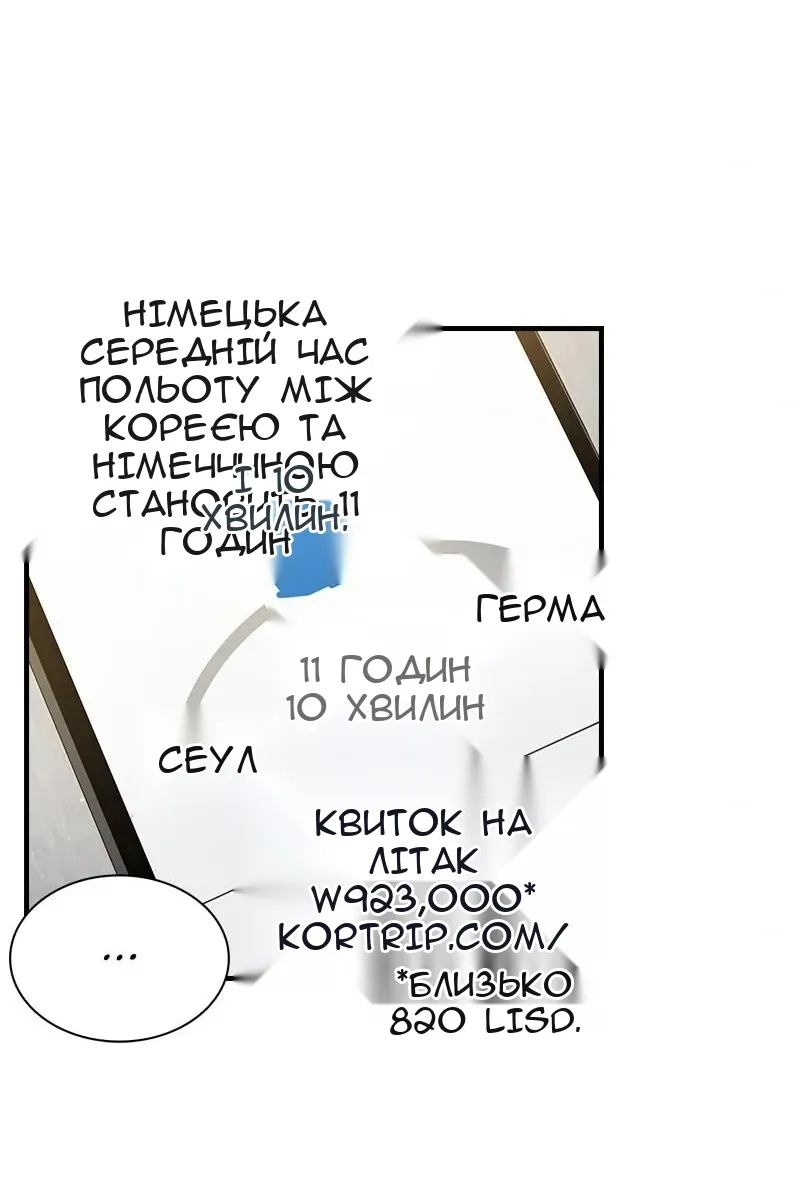 Сторінка 79