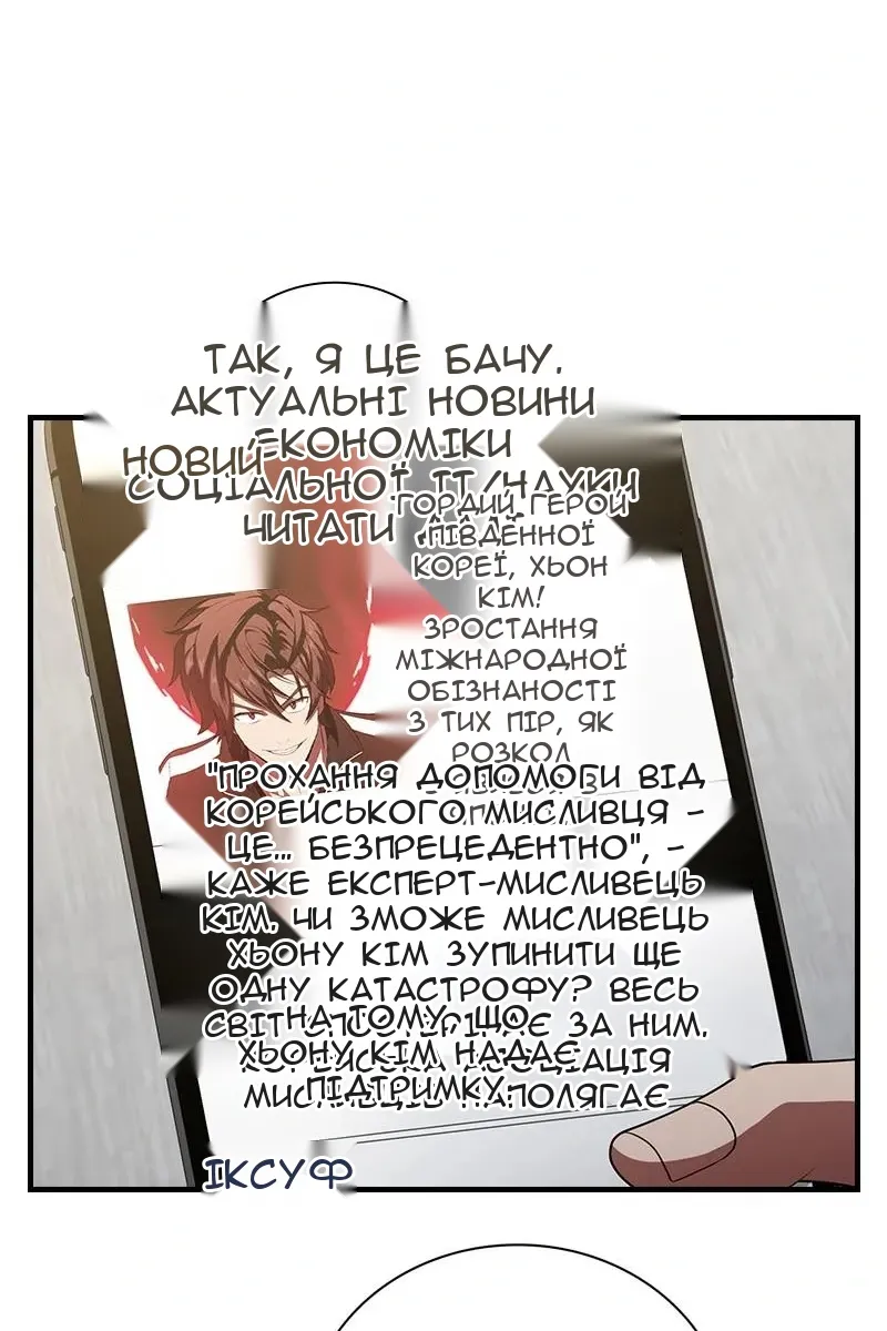 Сторінка 85