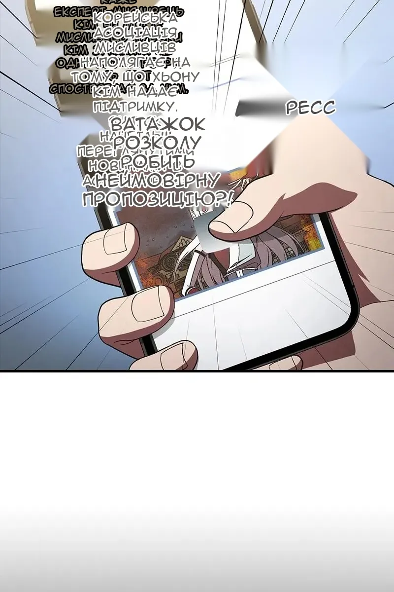 Сторінка 91