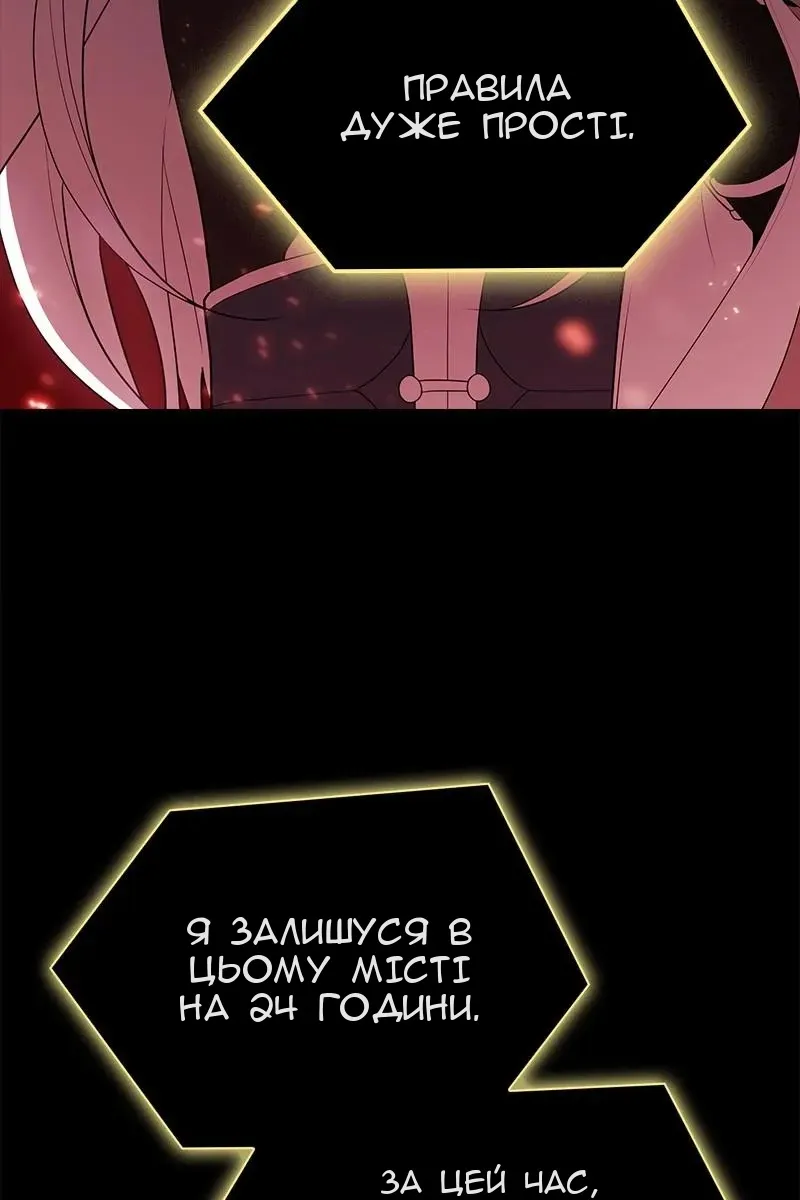 Сторінка 95