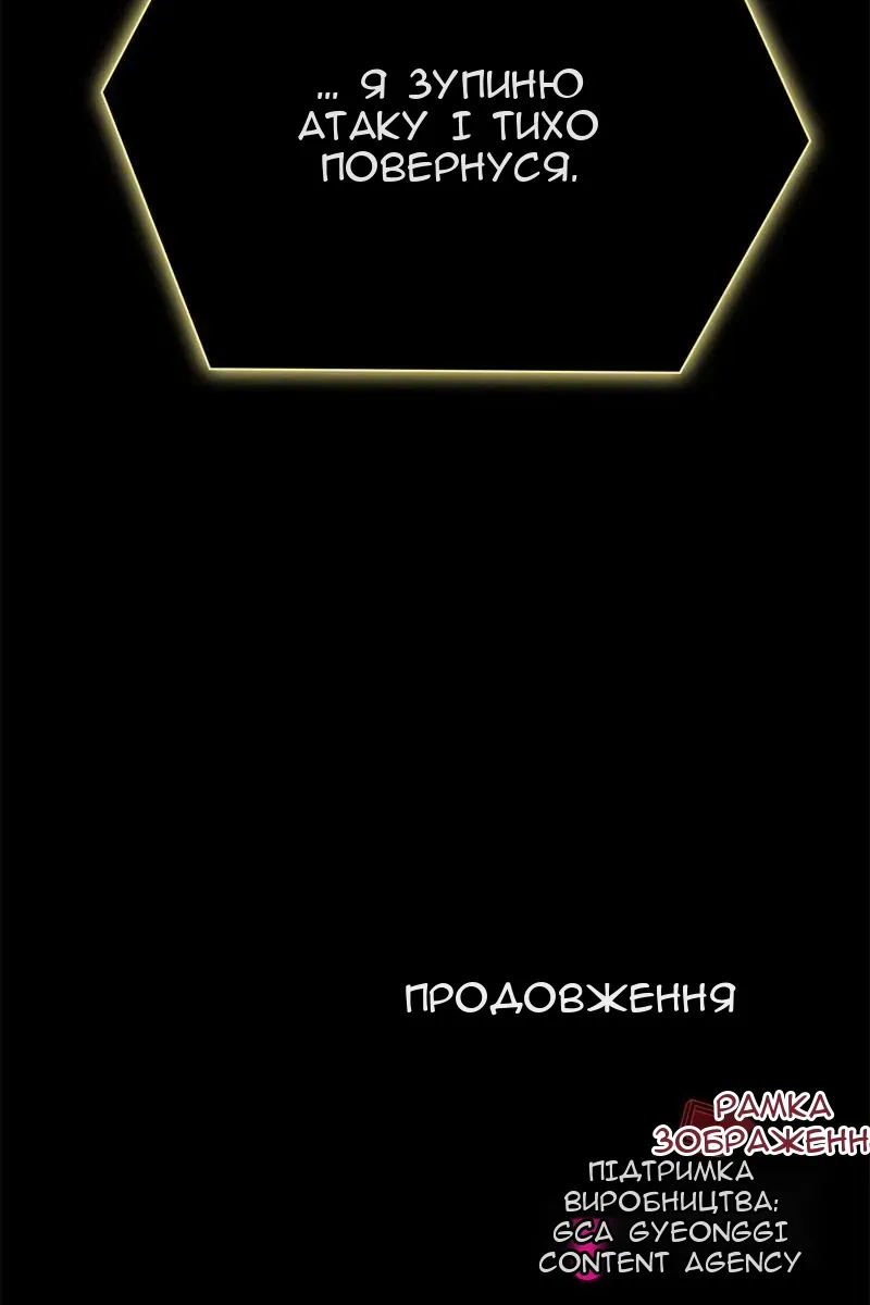 Сторінка 97