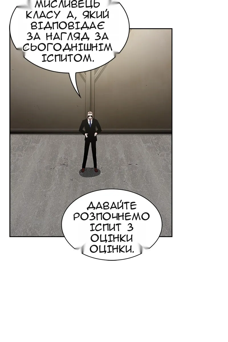 Сторінка 3