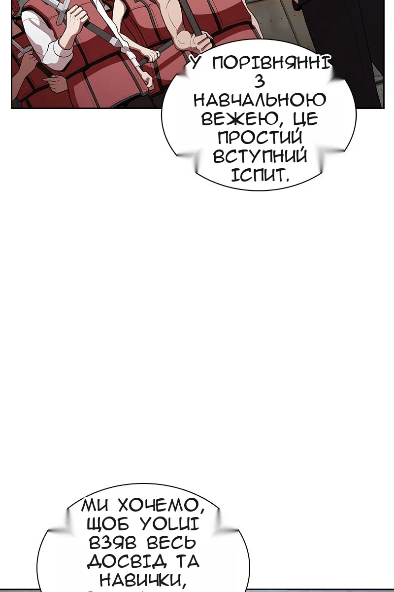 Сторінка 8