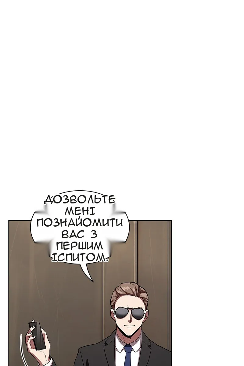 Сторінка 11