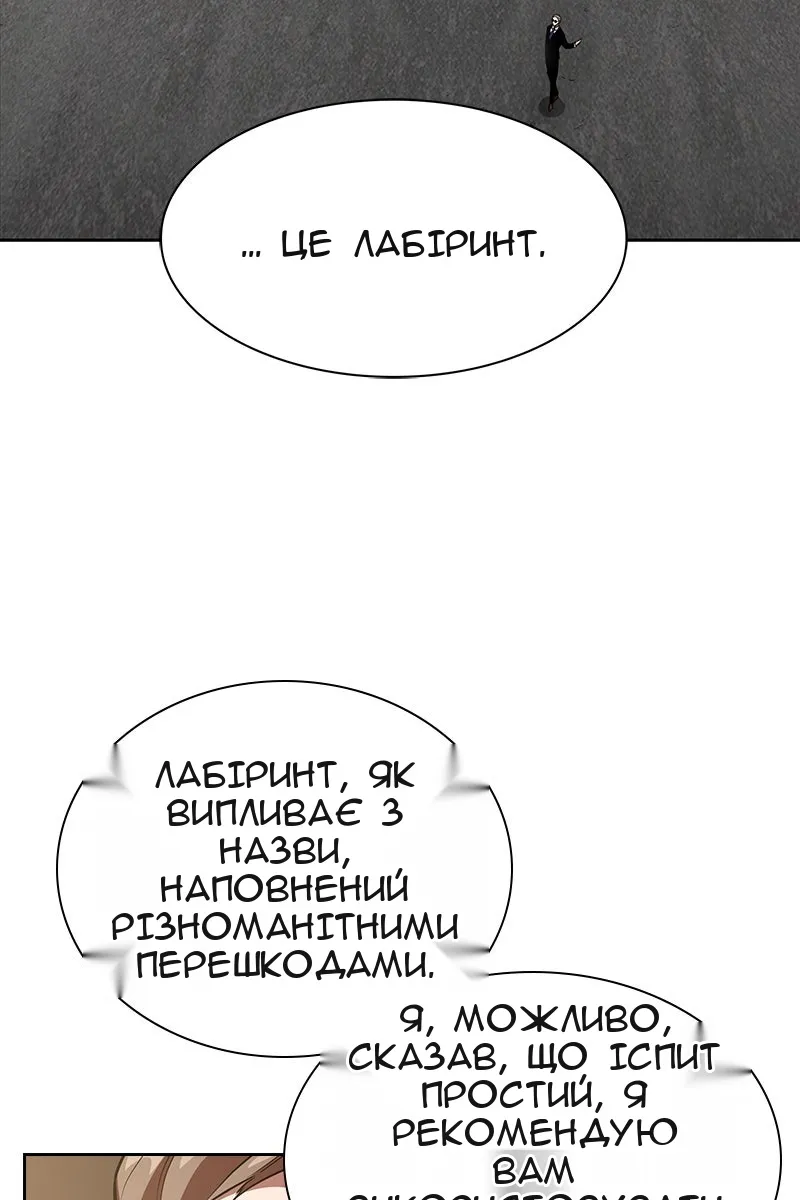 Сторінка 22