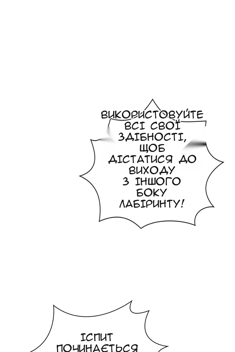 Сторінка 24