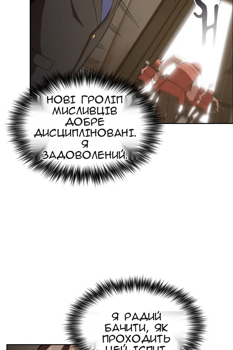 Сторінка 35