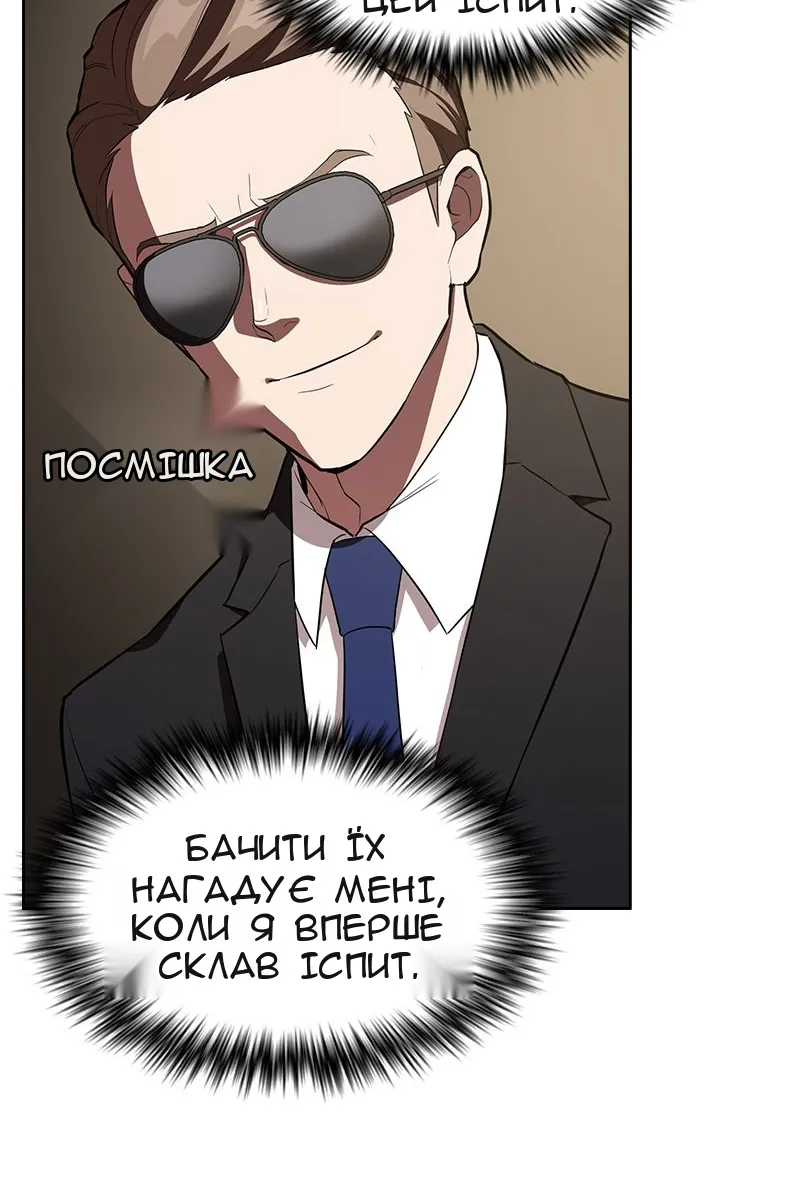 Сторінка 36