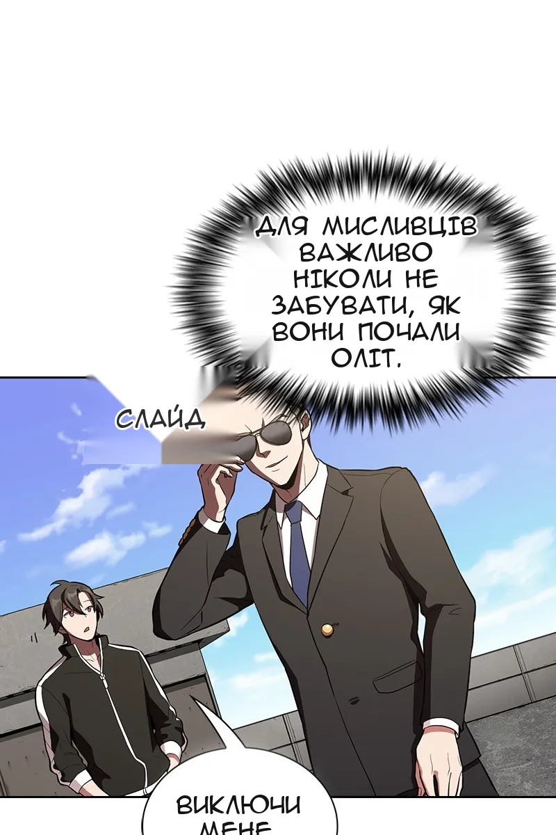 Сторінка 37