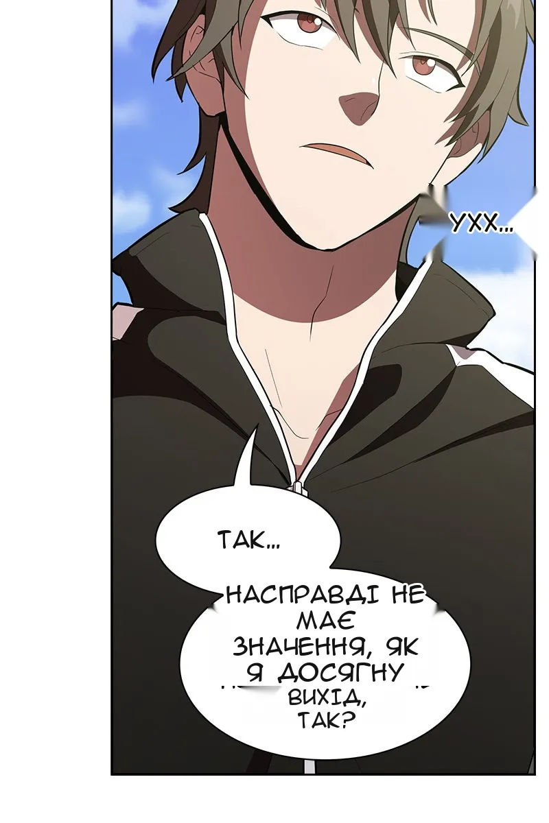 Сторінка 40