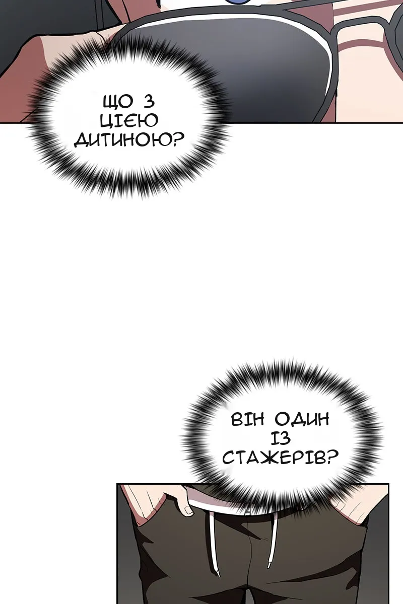 Сторінка 43