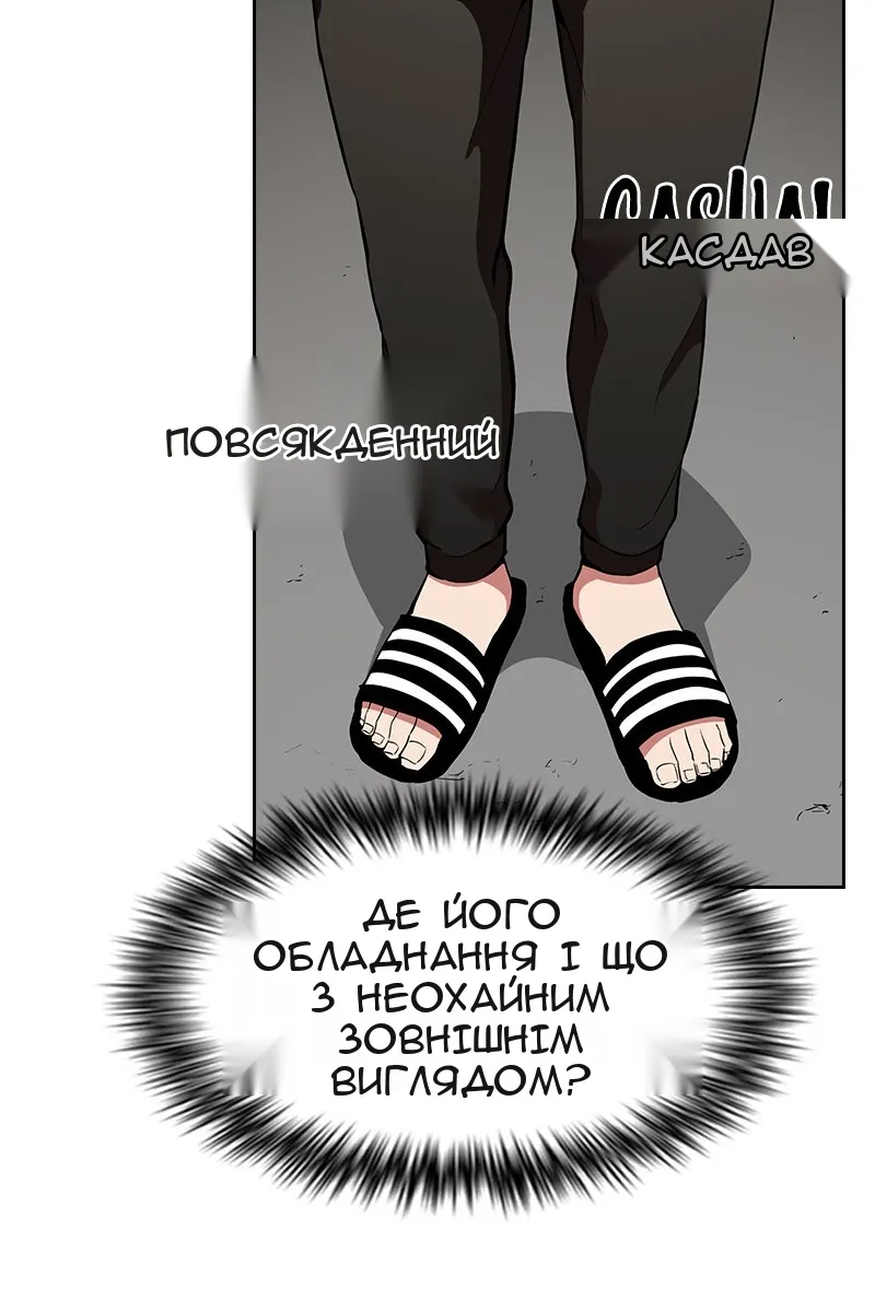 Сторінка 44