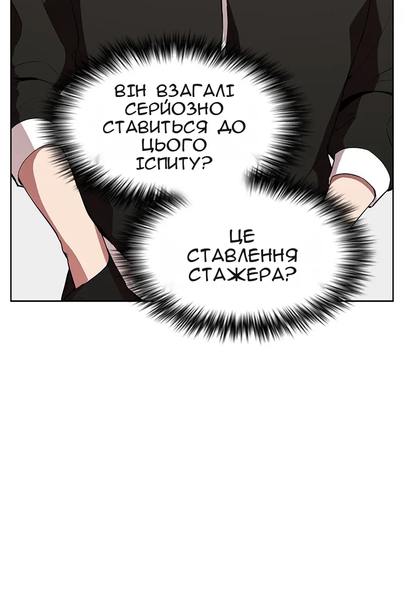Сторінка 46