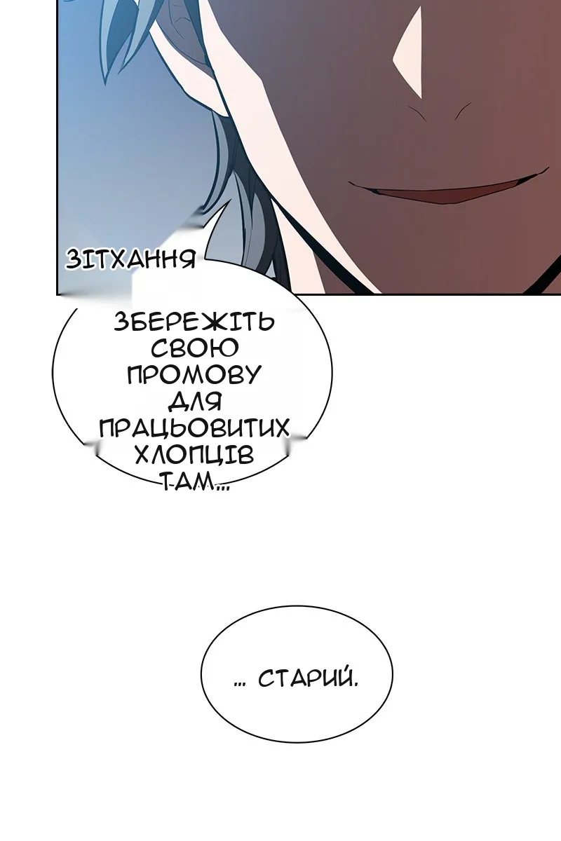 Сторінка 52