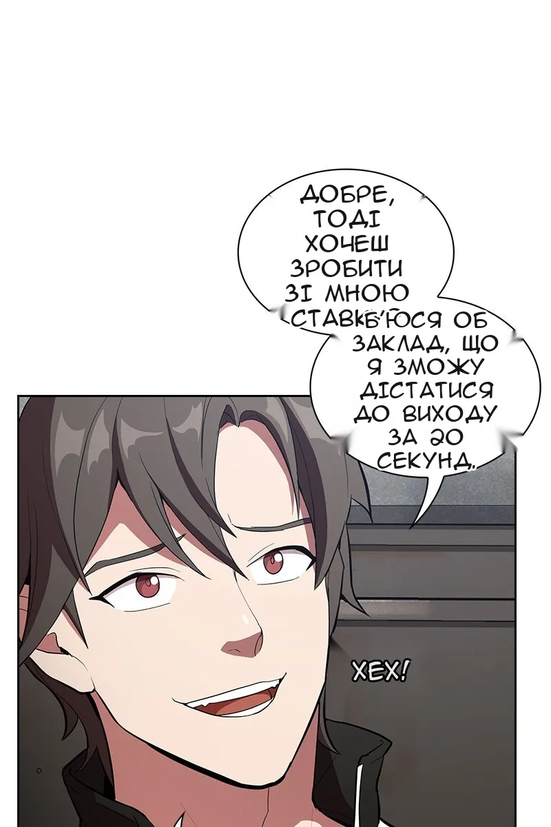 Сторінка 55