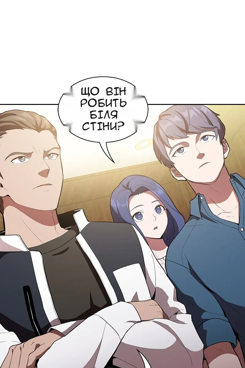 Сторінка 74