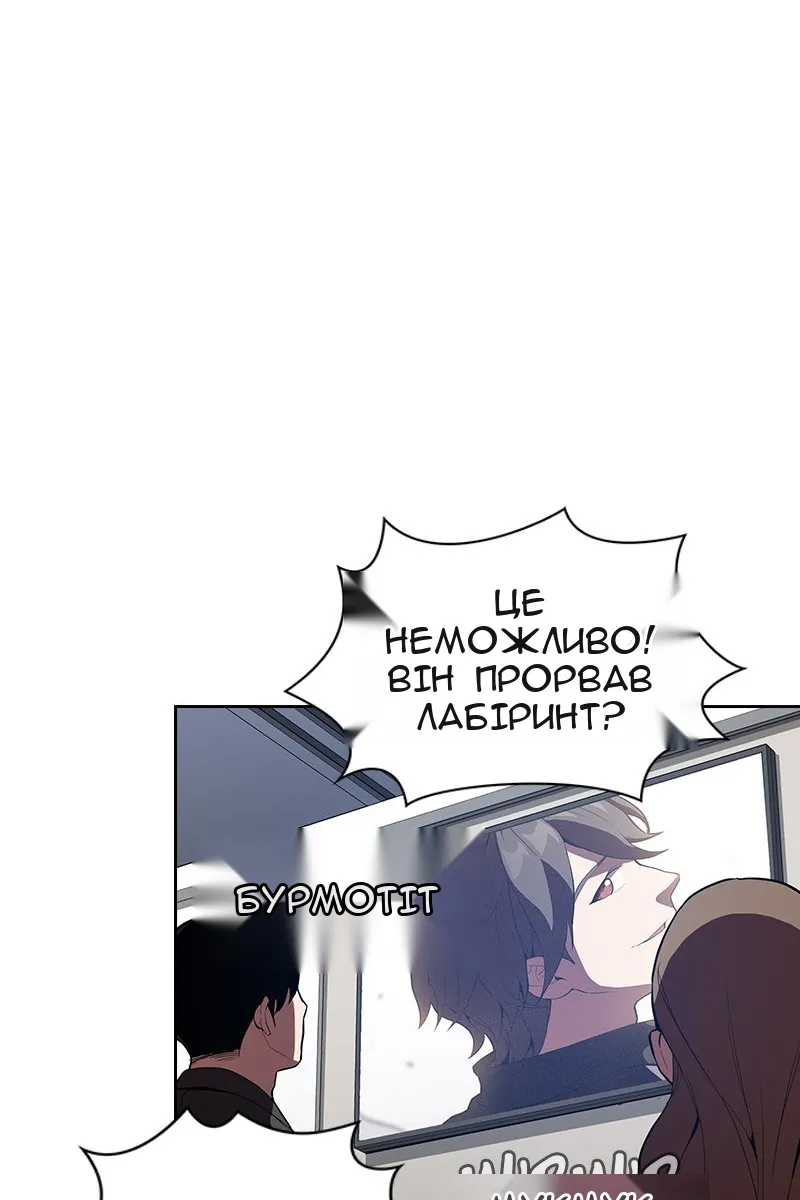 Сторінка 97
