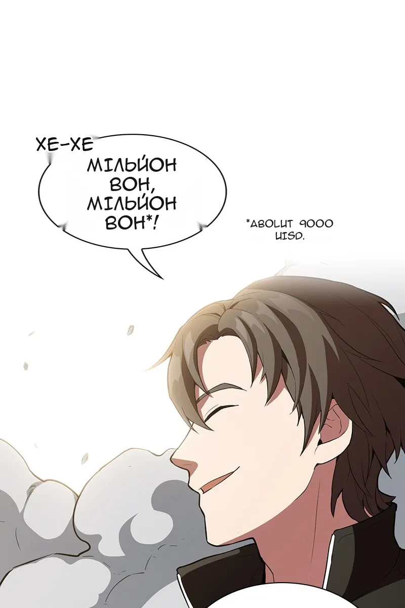 Сторінка 100