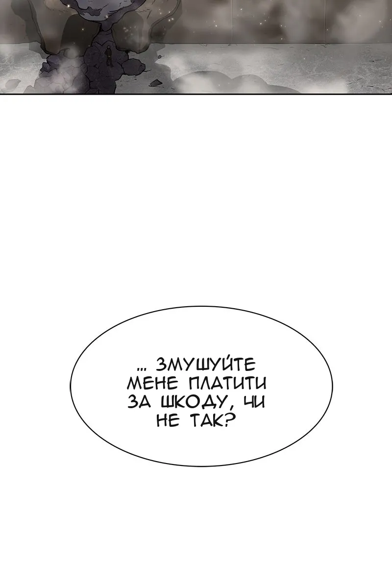 Сторінка 105